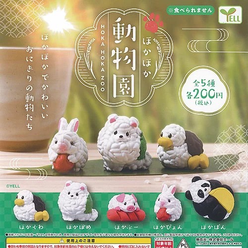 Cozy warm zoo animals mascot - warm,